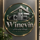 وین اوین
